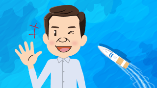 免許発行までが短い!